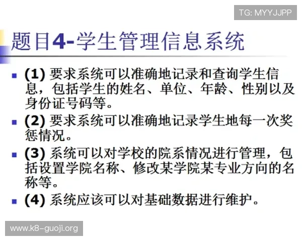 K8电游体会：深入分析游戏规则与玩法，助你快速上手
